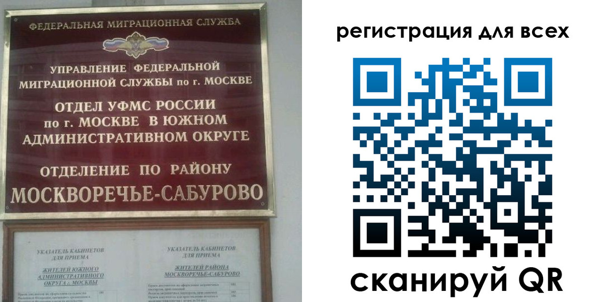 прописка от собственника в Камышлове