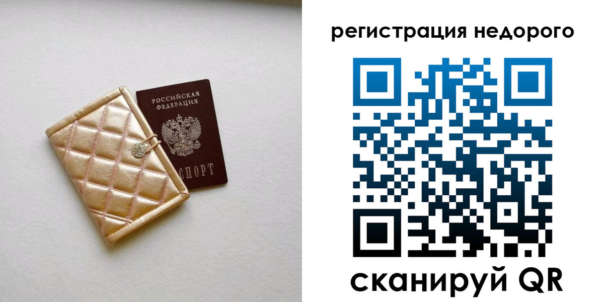 регистрация для дет. сада в Камышлове