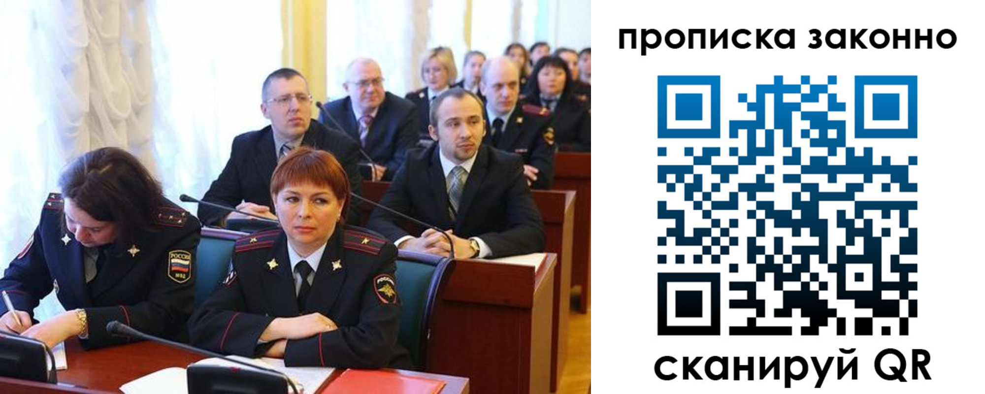 прописка для кредита в Камышлове
